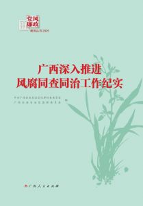 2025���h�L(f��ng)������������(sh��)